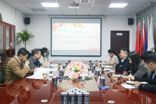 2熱烈歡迎國(guó)家生物信息中心鮑一鳴主任一行到威斯騰生物交流訪問(wèn).png