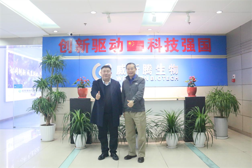 3熱烈歡迎國(guó)家生物信息中心鮑一鳴主任一行到威斯騰生物交流訪問(wèn).png